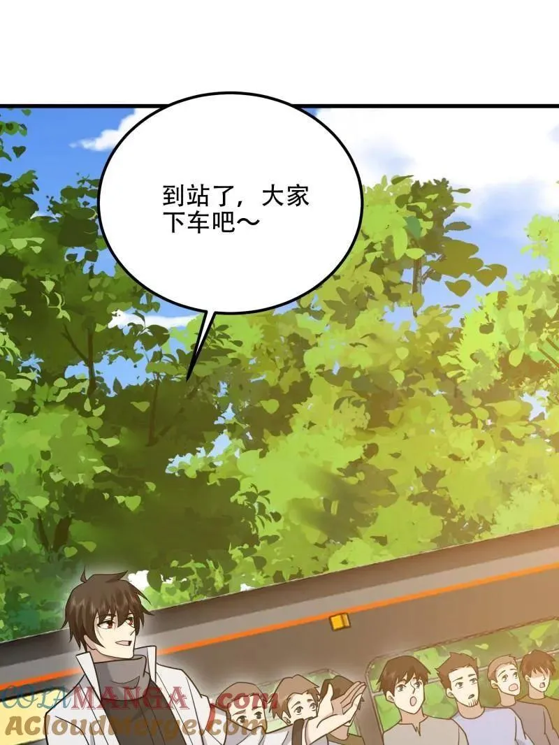 第577话 576 排队上车128