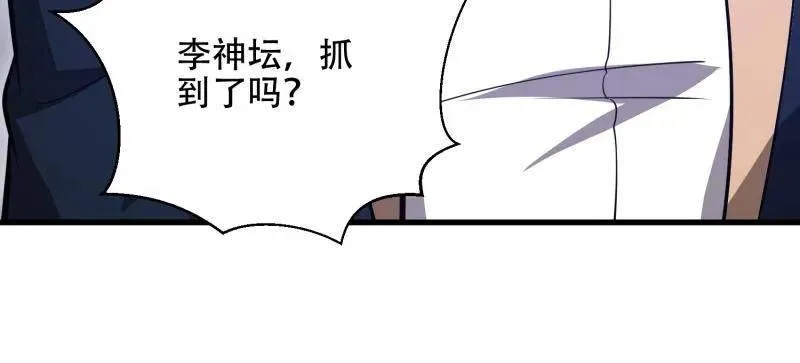 第570话 569 催眠解除29