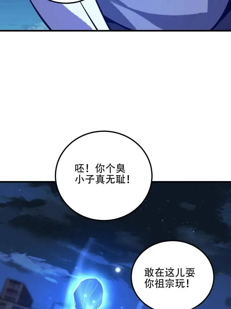 第580话 579 铜钟下的声音153