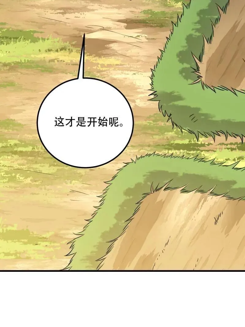 第580话 579 铜钟下的声音183