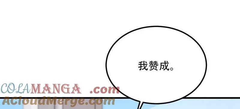 第562话 561 改革80