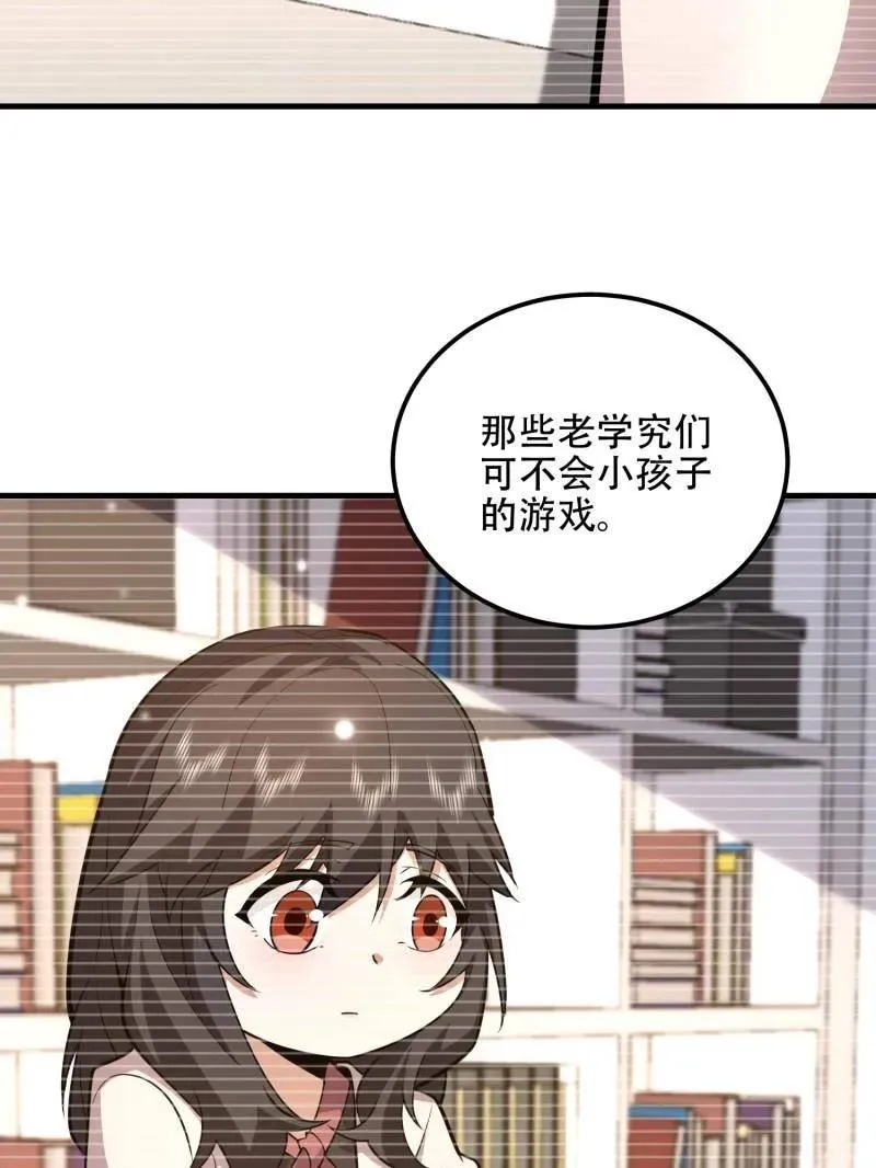 第549话 549 意义139