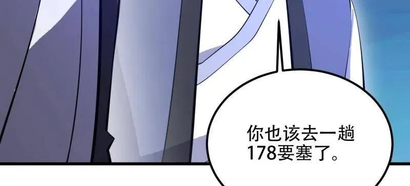 第579话 578 西北的未来57