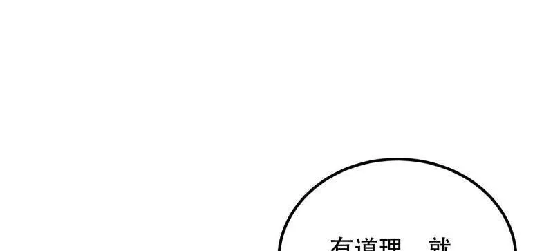 第565话 564 开始减肥67