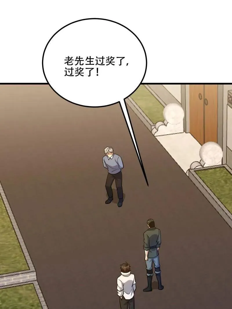 第579话 578 西北的未来137