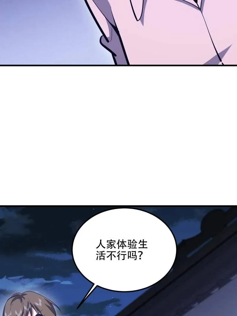 第559话 558 门外站着126