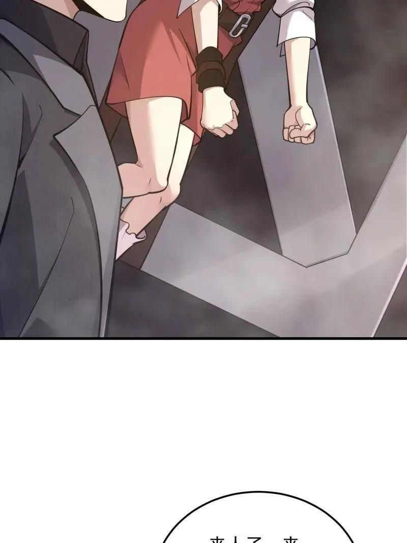 第567话 566 药医25