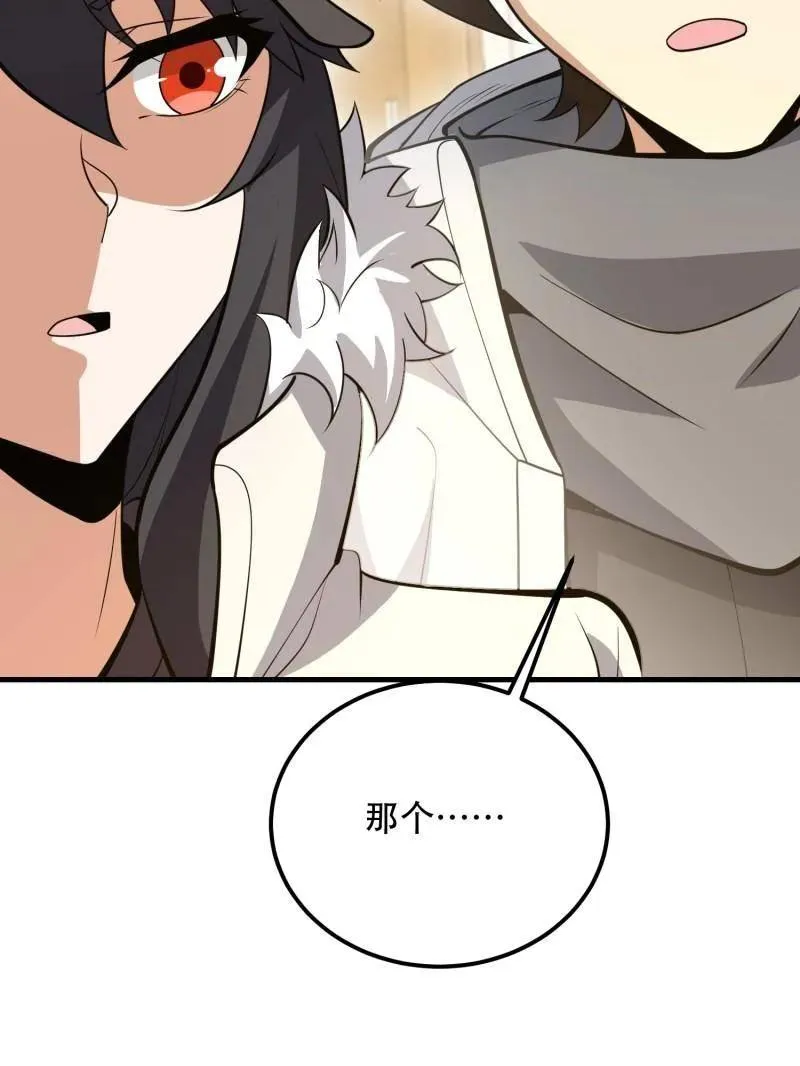 第561话 560 西王母194