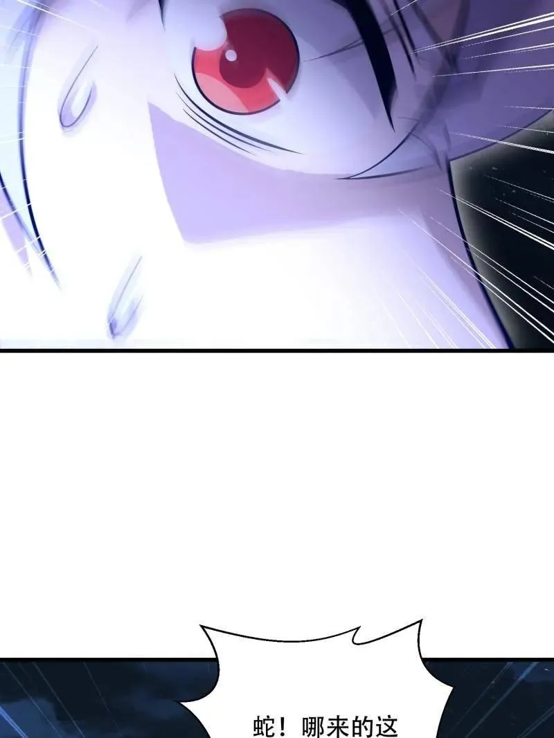 第570话 569 催眠解除81