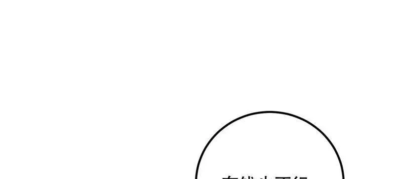 第578话 577 我全都要26