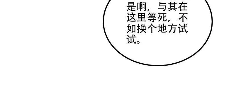 第575话 574 聚众闹事123