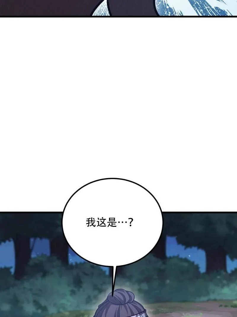 第570话 569 催眠解除158