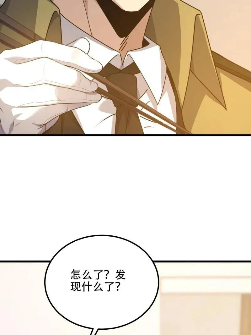 第558话 557 面见少帅131