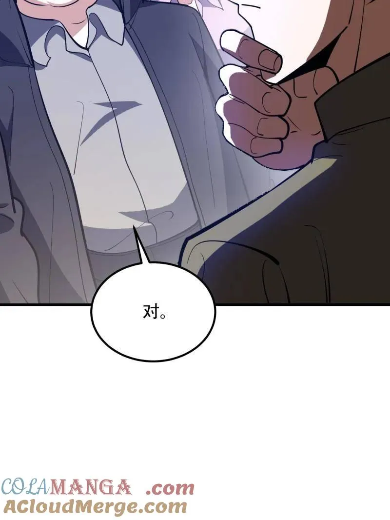 第559话 558 门外站着96
