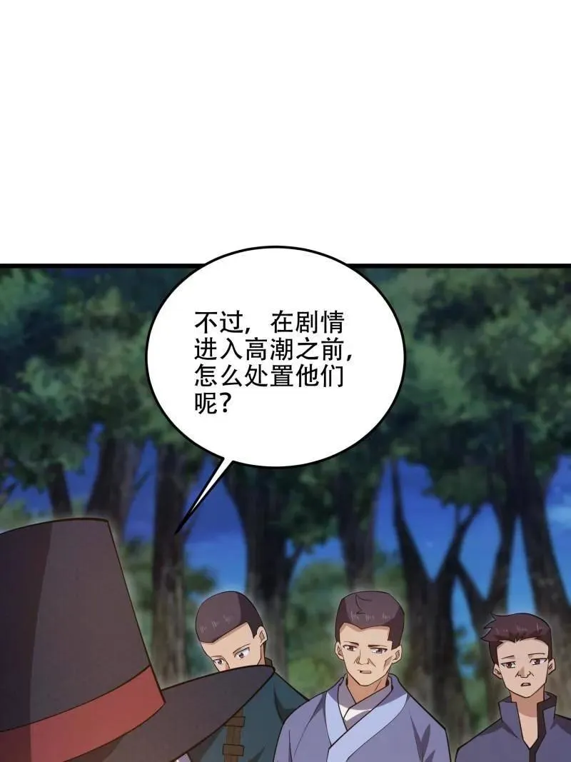 第568话 567 神秘少女65