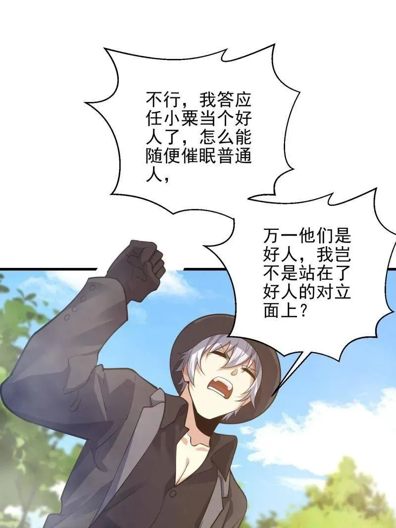 第567话 566 药医30