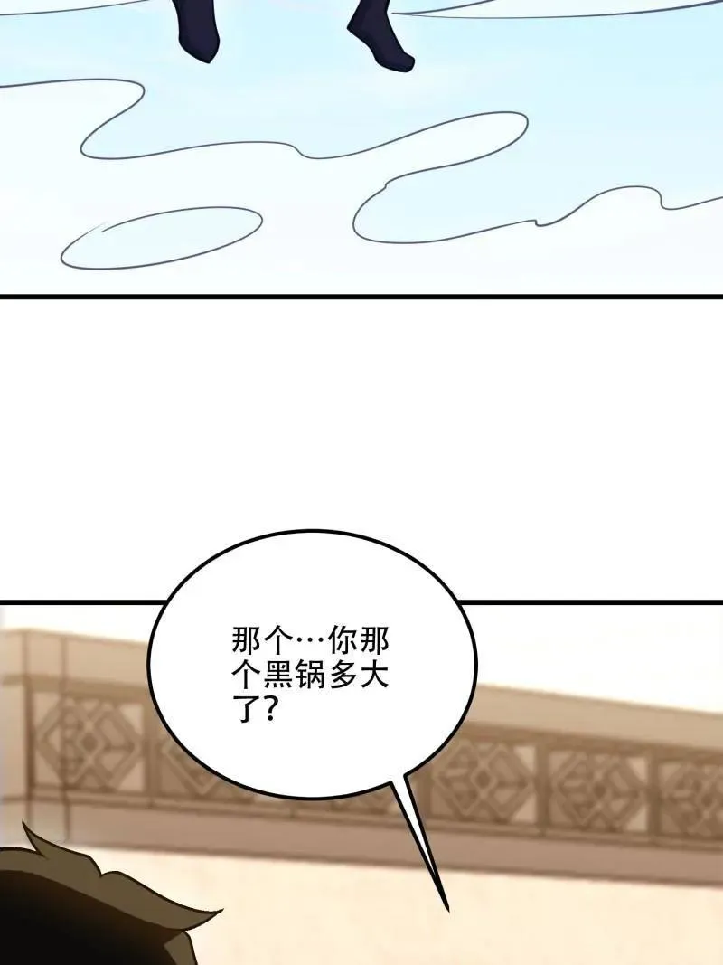第579话 578 西北的未来142