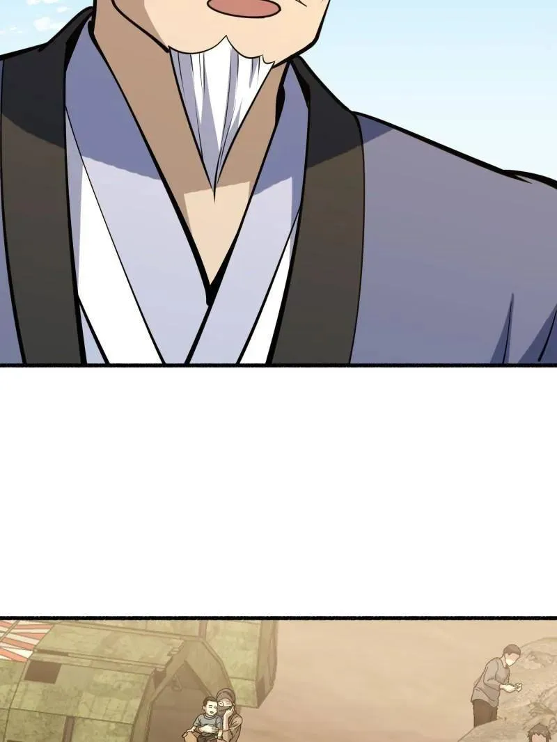 第574话 573 出路130