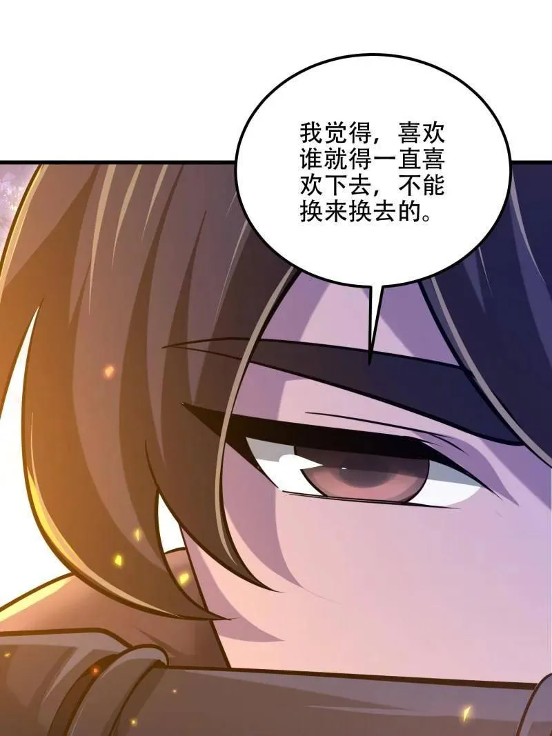 第573话 572 一心一意113
