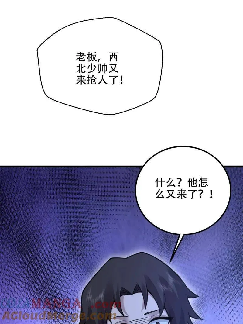 第577话 576 排队上车68
