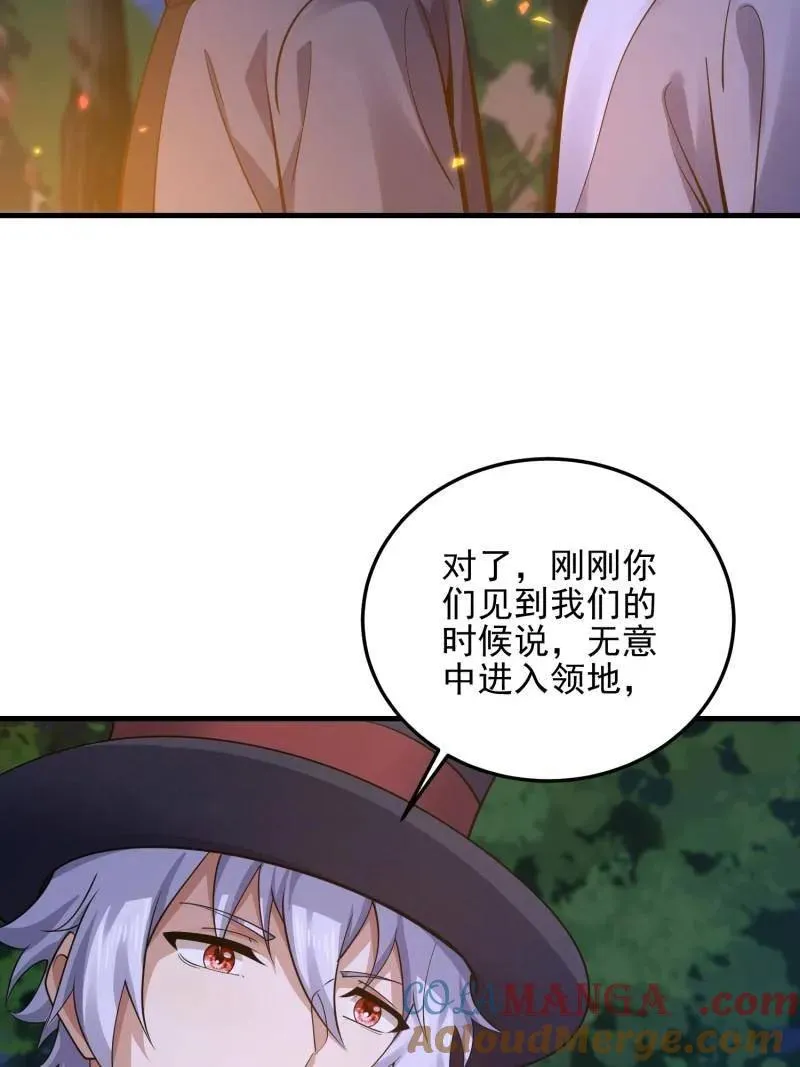 第567话 566 药医100