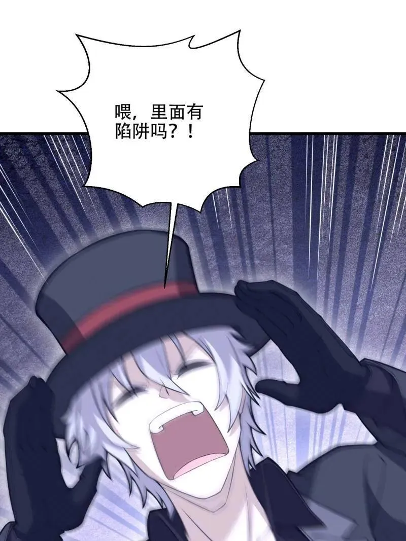 第569话 568 找到你了35