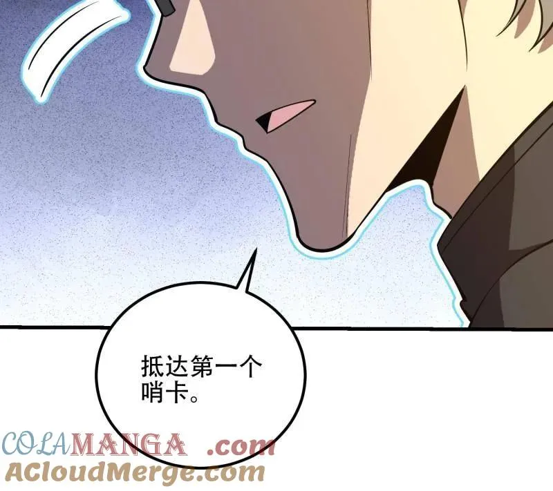 第580话 579 铜钟下的声音96