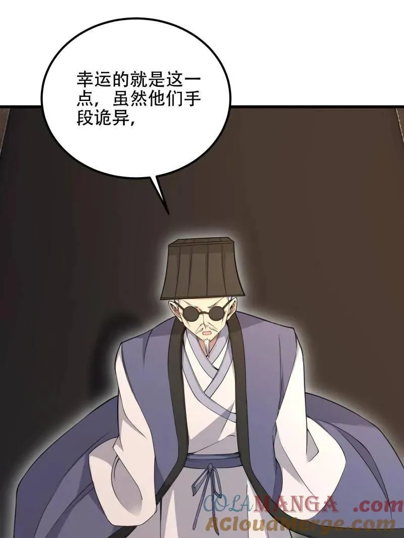 第577话 576 排队上车44