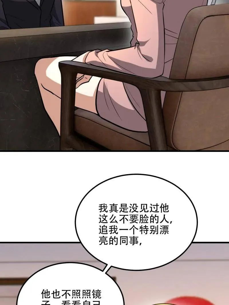 第557话 556 实习生86