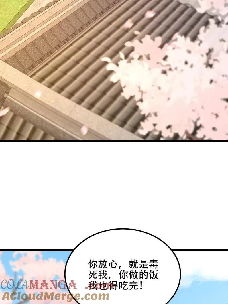 第551话 550 西北人4