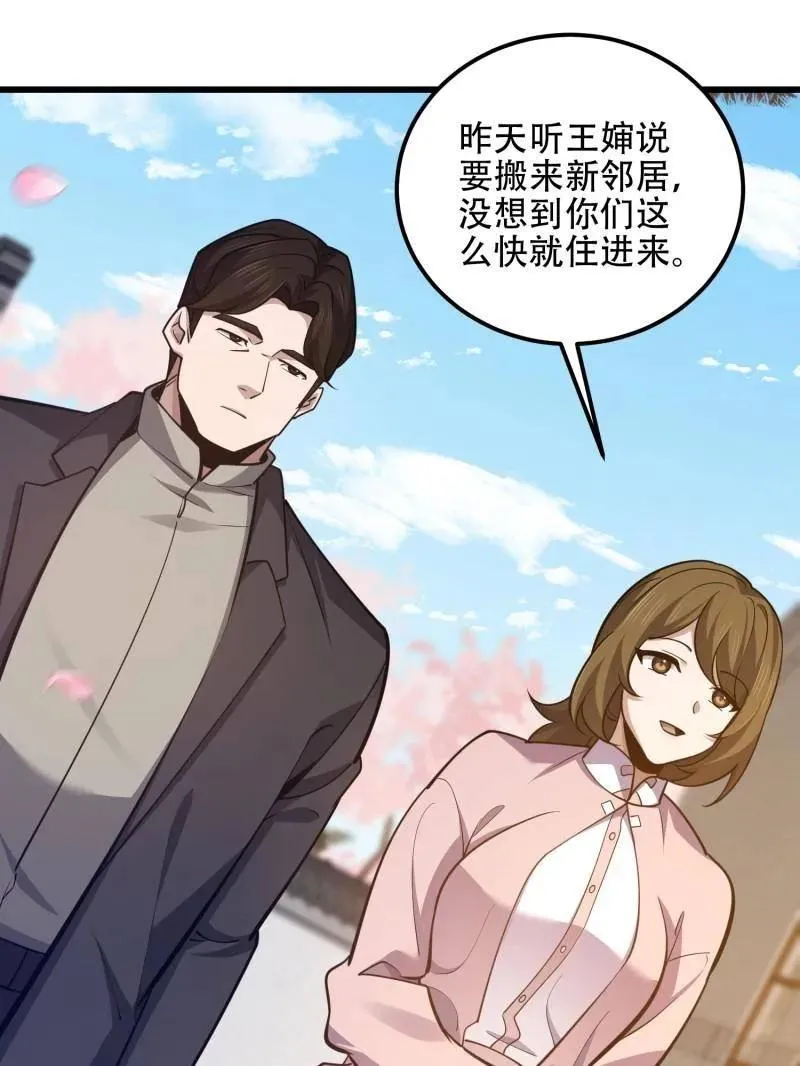 第551话 550 西北人35
