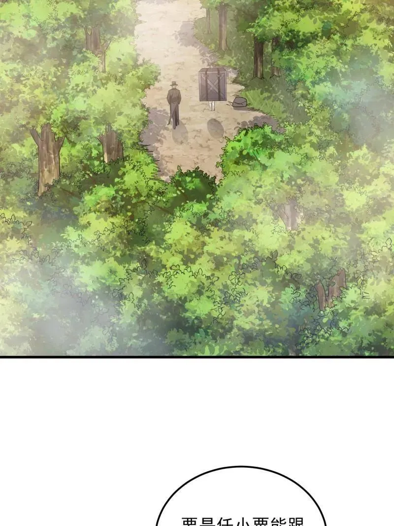 第567话 566 药医3