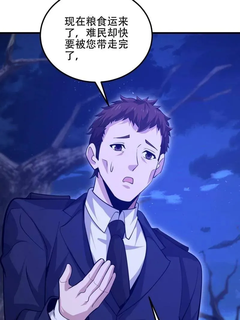 第578话 577 我全都要82