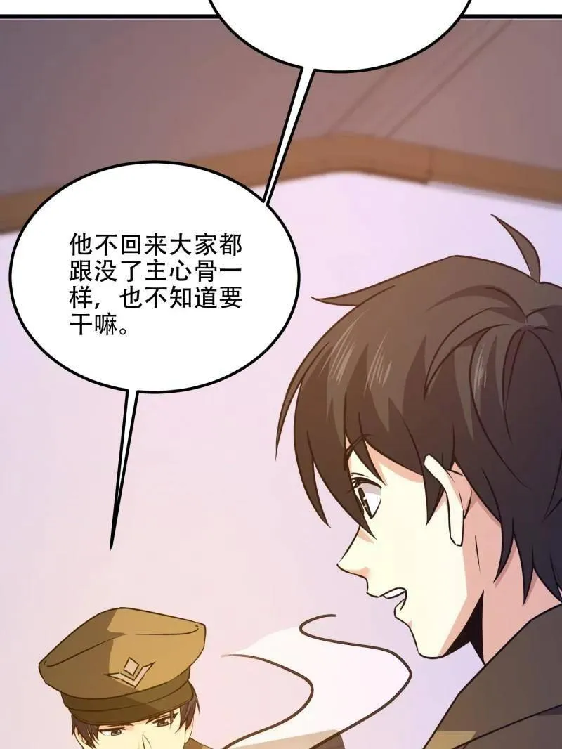 第558话 557 面见少帅51