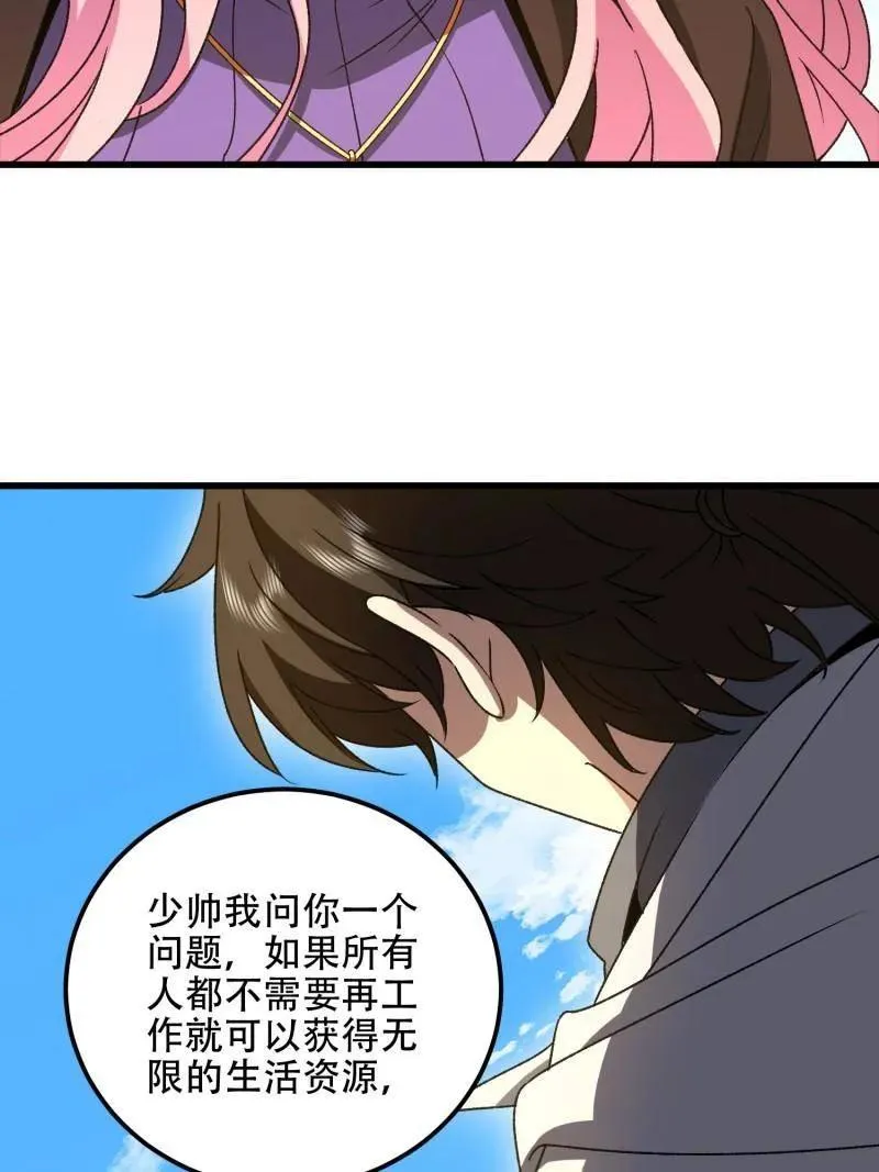 第565话 564 开始减肥26