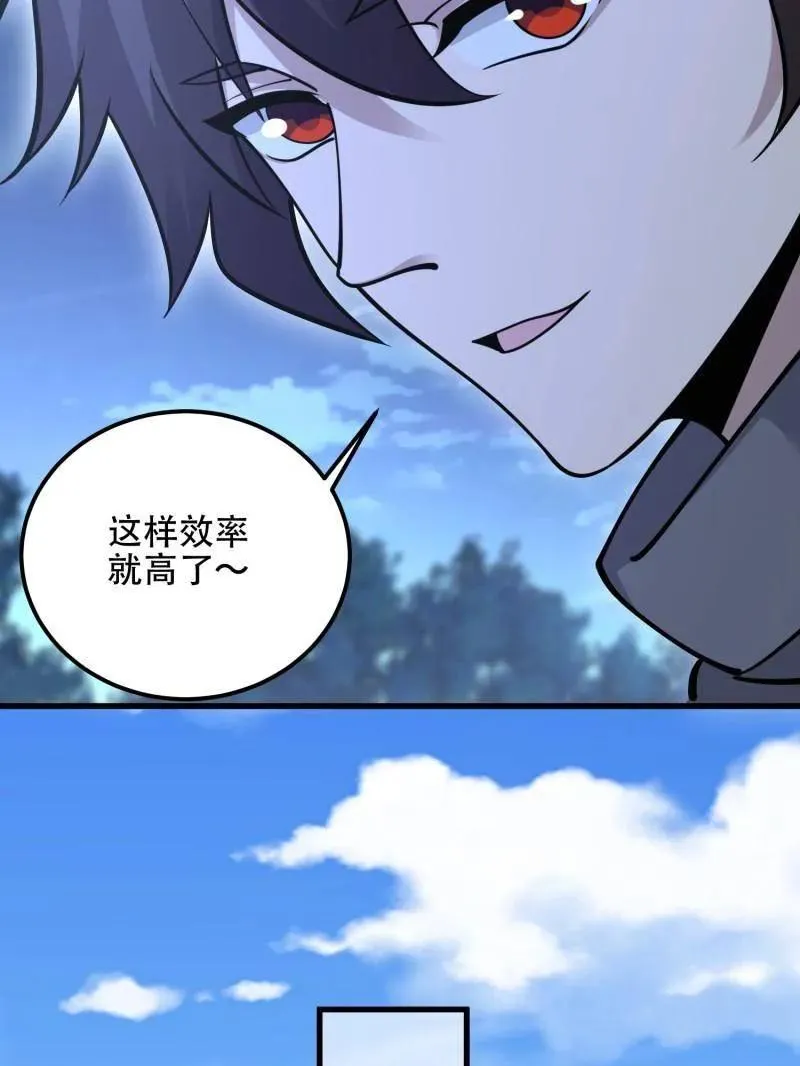 第577话 576 排队上车98