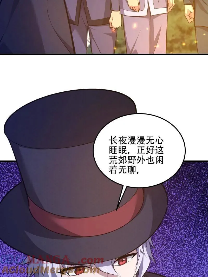 第568话 567 神秘少女96