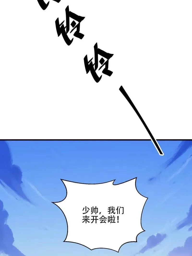 第561话 560 西王母198