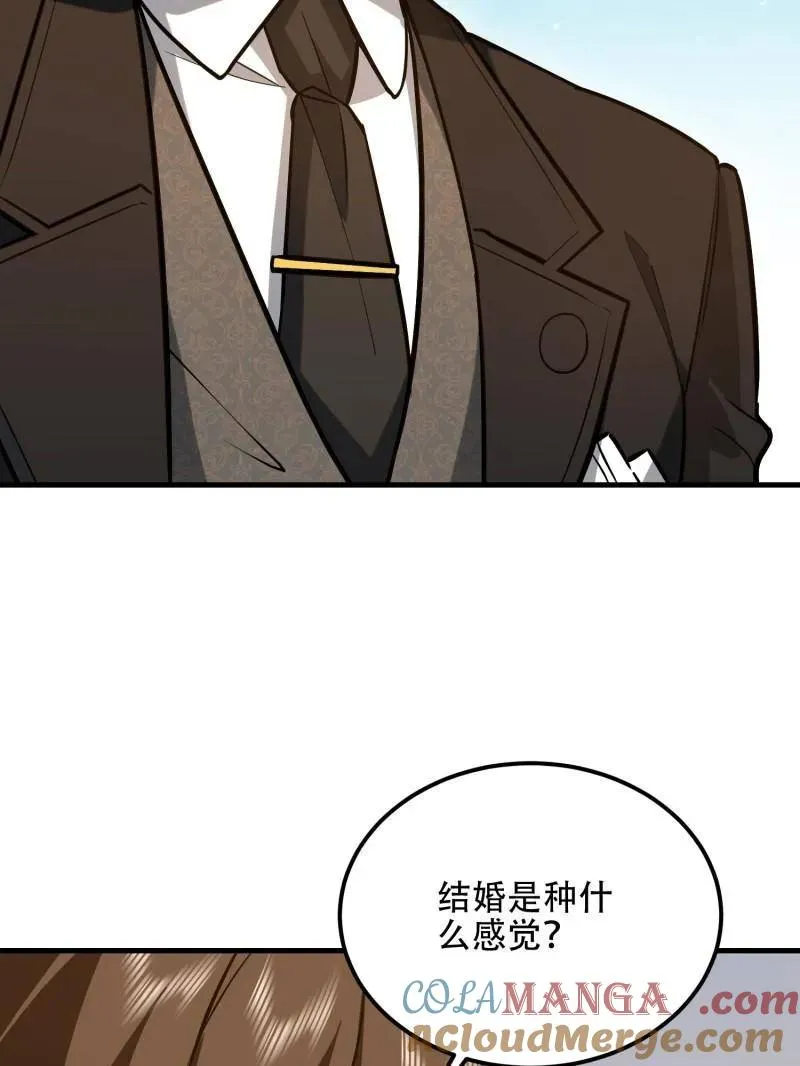 第557话 556 实习生156