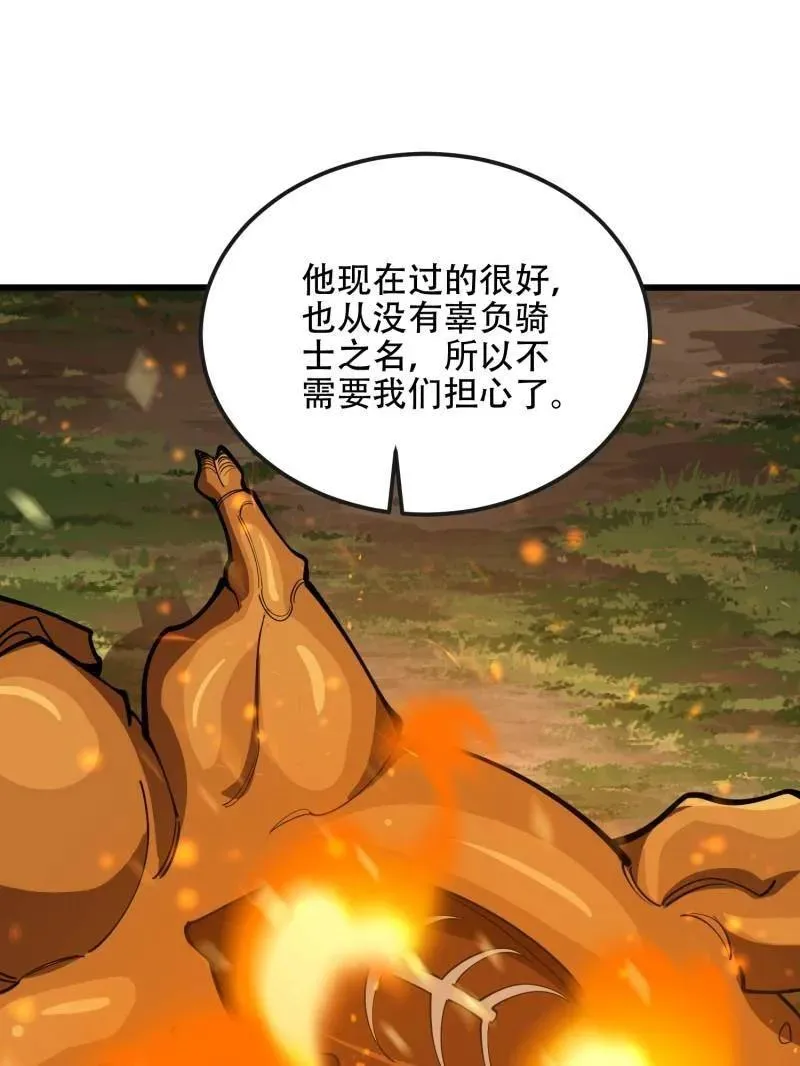第546话 545 重建秩序司58