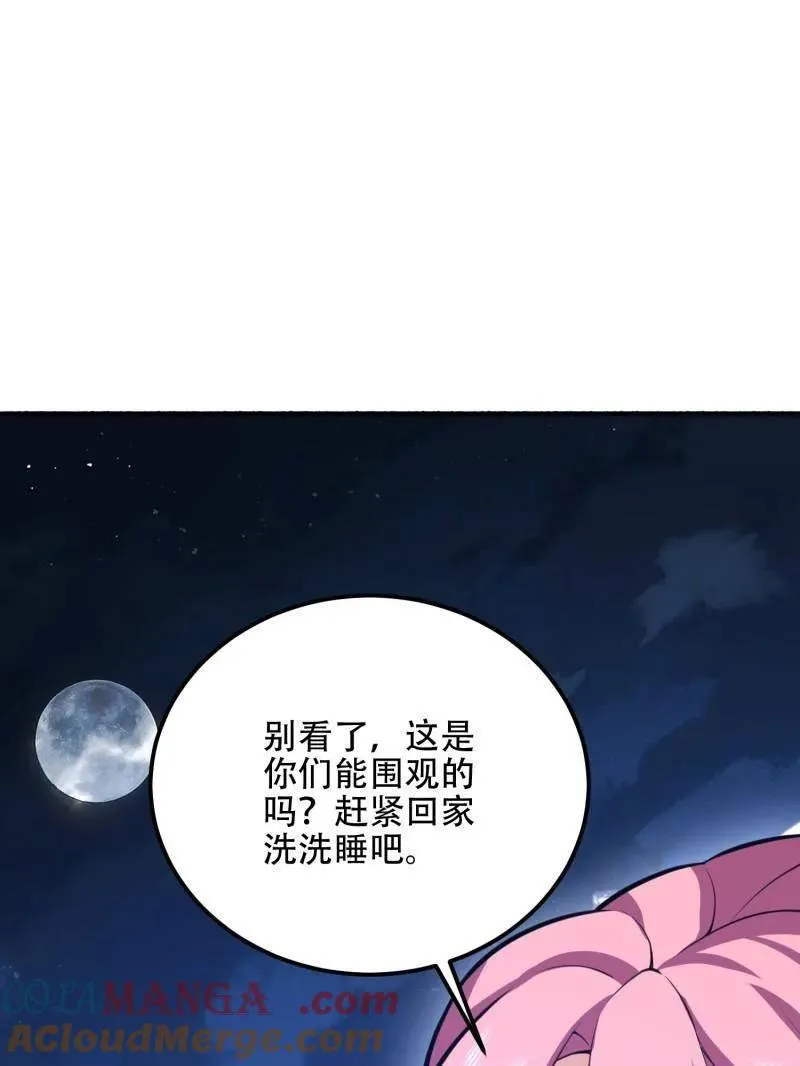 第559话 558 门外站着192