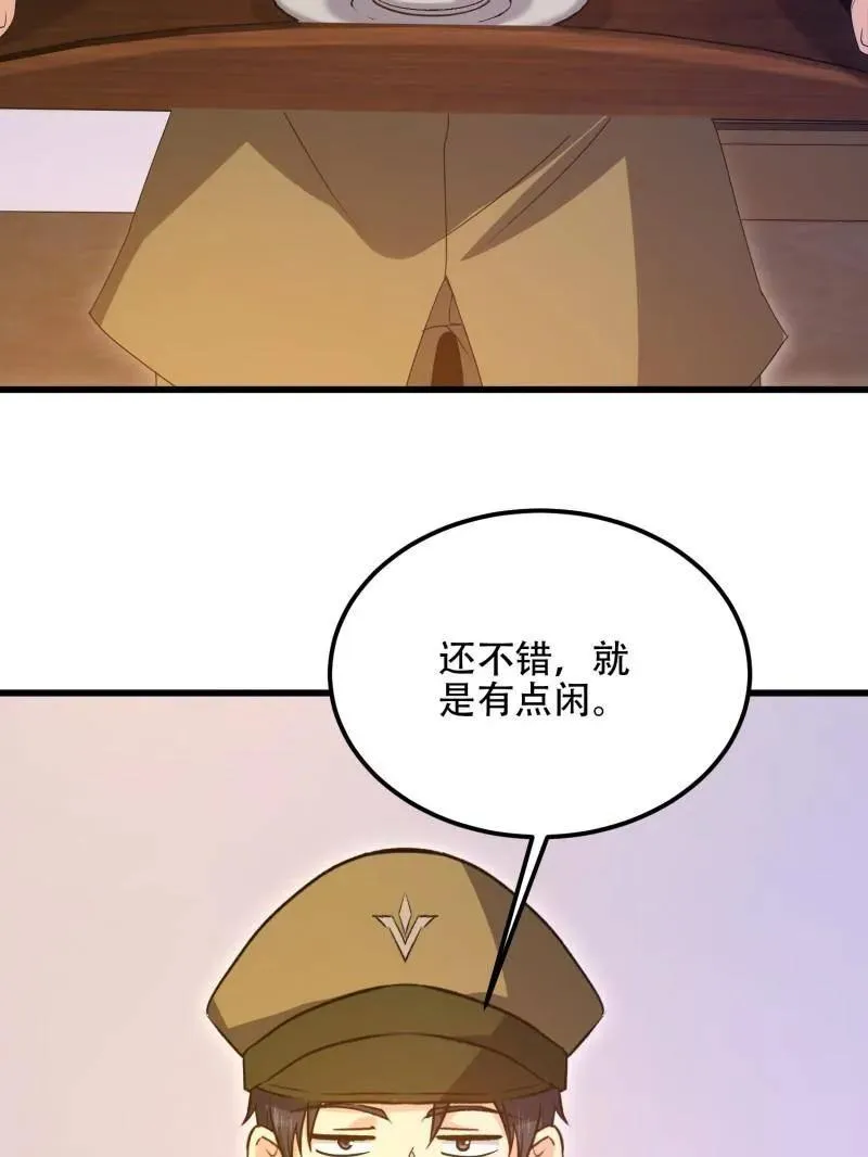 第558话 557 面见少帅45