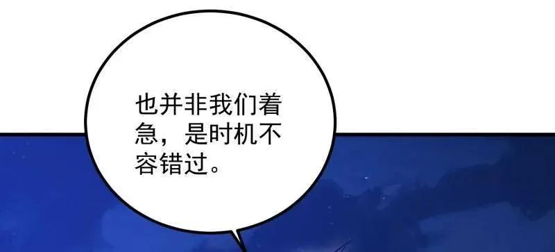 第578话 577 我全都要161