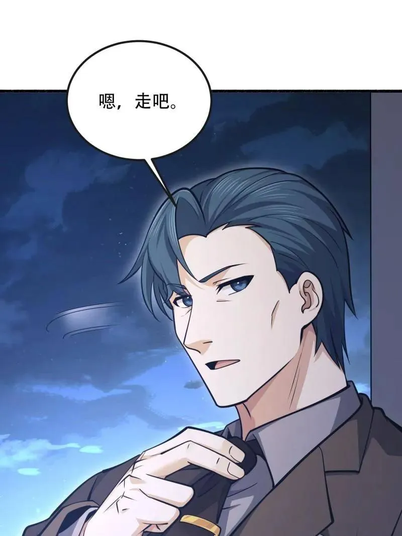 第544话 543 守株待兔126
