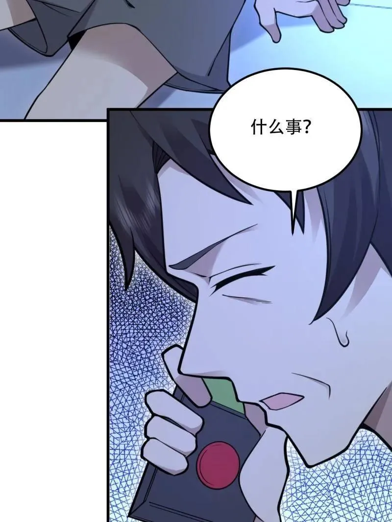 第577话 576 排队上车66