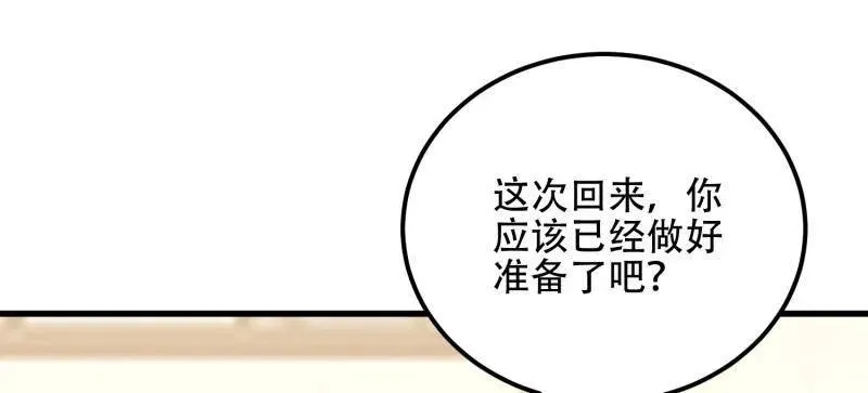 第579话 578 西北的未来155