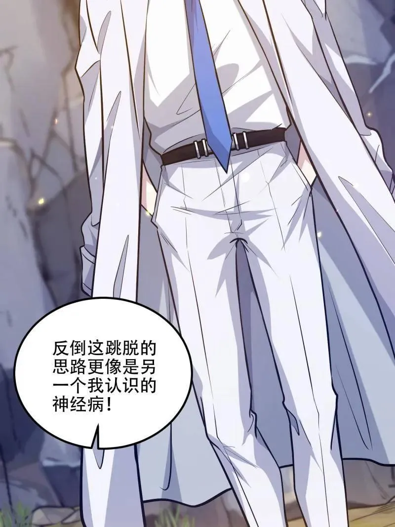 第566话 565 分辨真假135