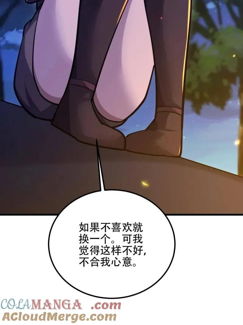 第573话 572 一心一意112