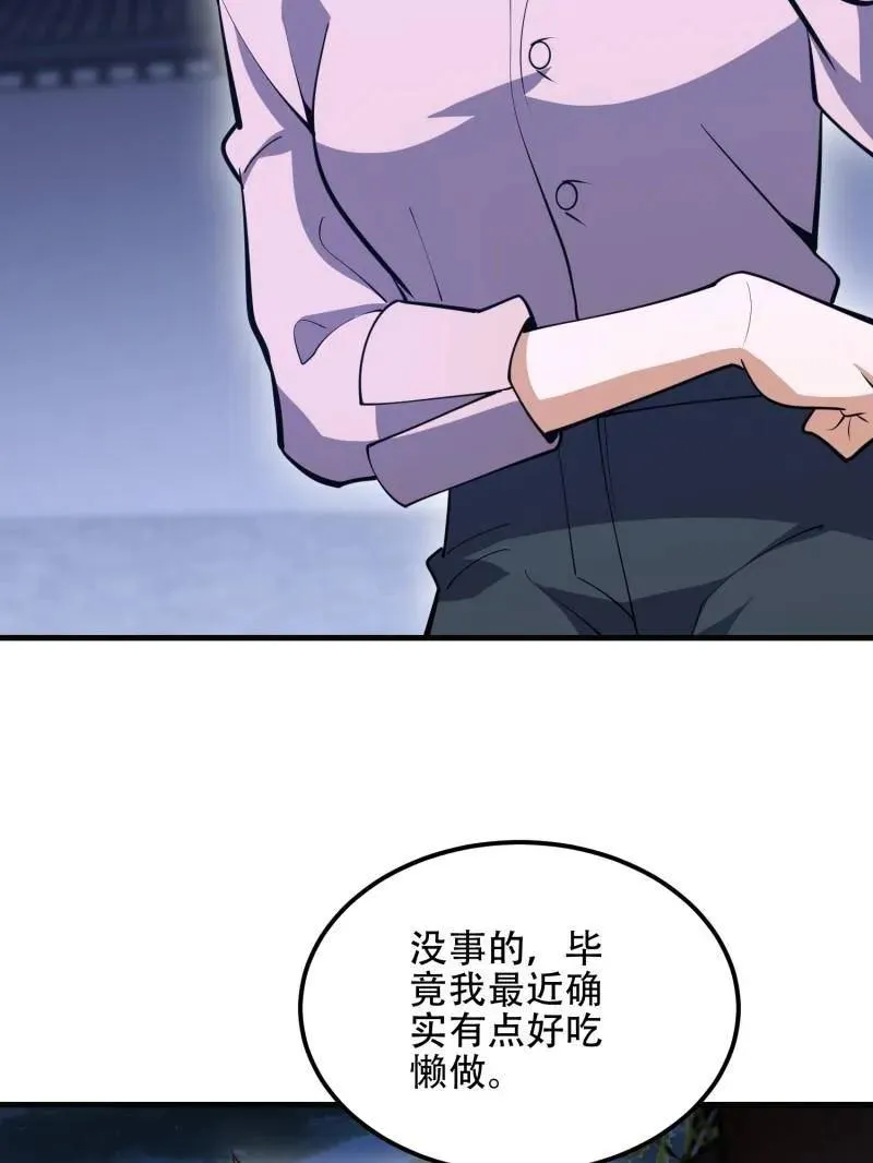 第561话 560 西王母98