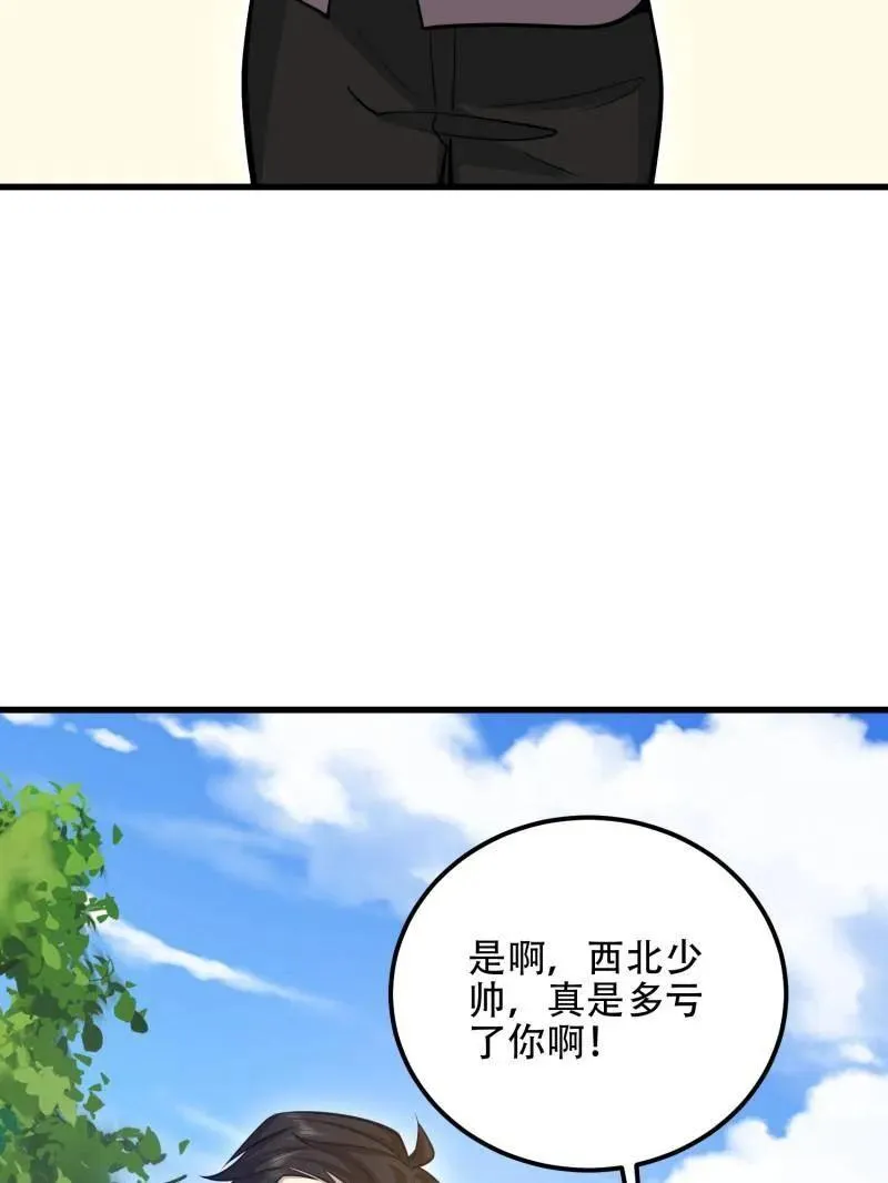 第577话 576 排队上车146